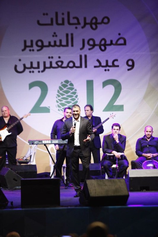 WAEL KFOURY